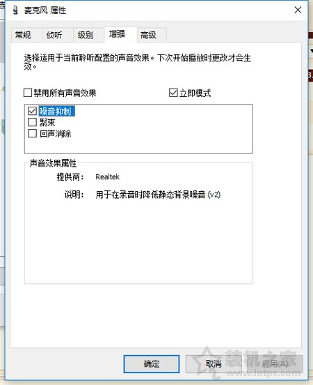 耳機有底噪怎么解決？耳機底噪解決方法