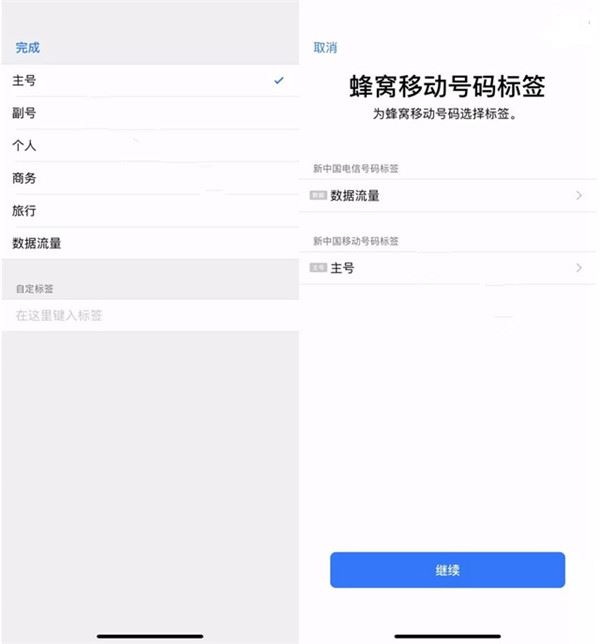 iphone XS max怎么裝卡/插卡？iphone XS max安裝SIM卡教程