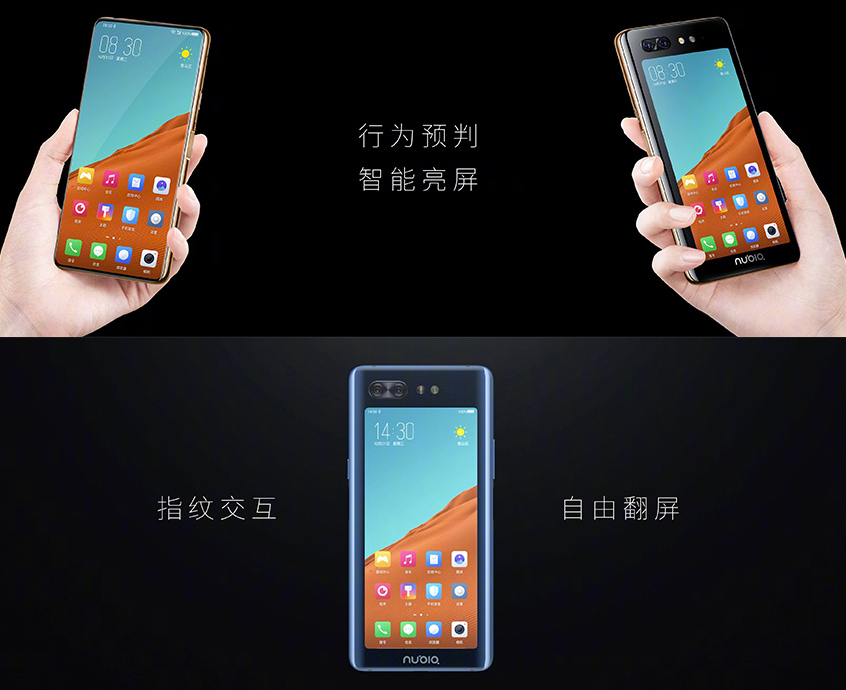 努比亞X怎么樣？努比亞X評測：前后雙屏幕設(shè)計，配置不俗 