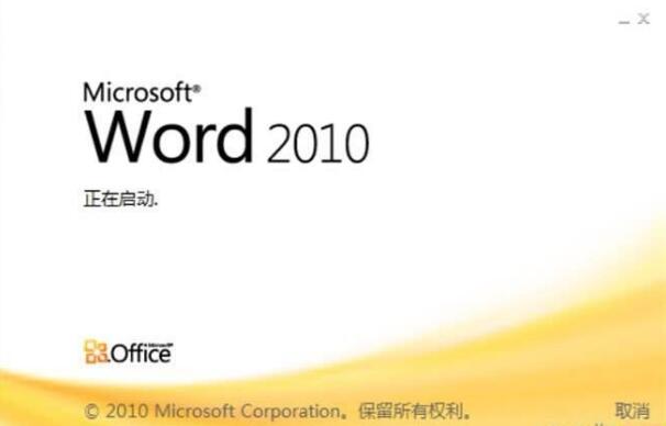 word七個(gè)經(jīng)常被忽略的實(shí)用技巧，第一個(gè)你可能就不知道！