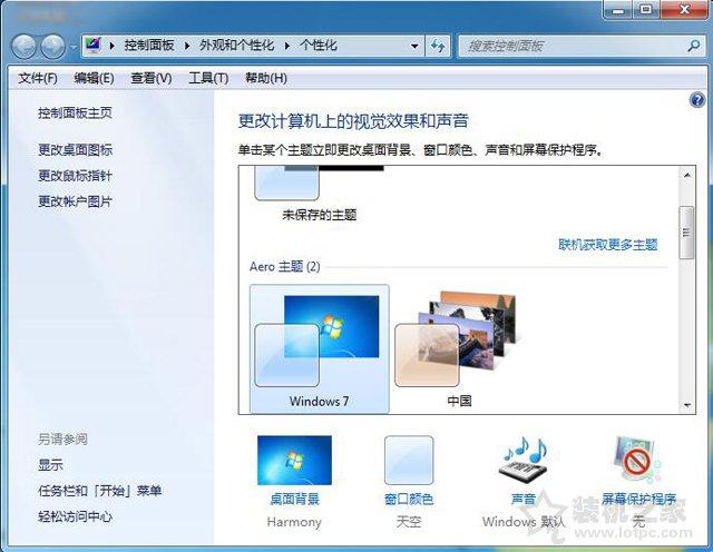 液晶顯示器漏光是什么原因？液晶顯示器屏幕漏光的檢測(cè)方法
