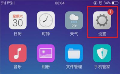 oppo R15x如何分屏？oppo R15x應(yīng)用分屏教程