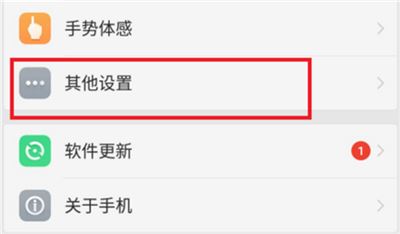 oppo R15x如何分屏？oppo R15x應(yīng)用分屏教程