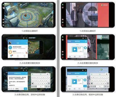 oppo R15x如何分屏？oppo R15x應(yīng)用分屏教程