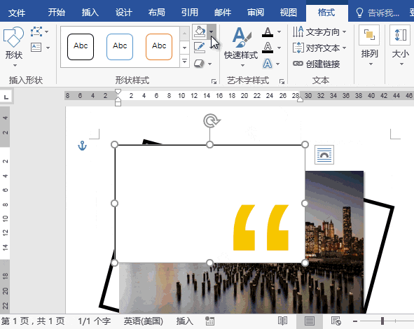 Word可以制作小冊(cè)子嗎？