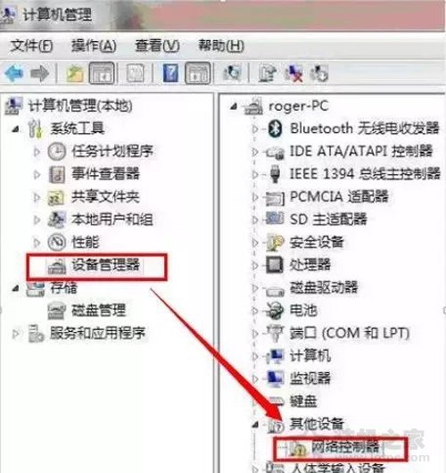 電腦不能聯(lián)網(wǎng)了怎么辦？Win10系統(tǒng)下無法連接網(wǎng)絡(luò)的最全解決攻略