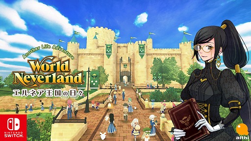 Switch版JRPG《幻想國(guó)物語(yǔ)》全新可愛(ài)衣裝上線(xiàn)