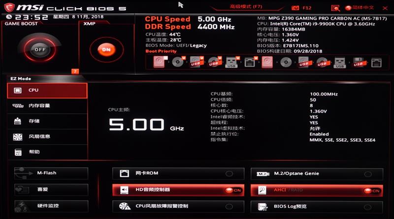 9代酷睿超頻式微！微星MPG Z390 GAMING PRO CARBON AC暗黑板主板評(píng)測(cè)：內(nèi)存超頻時(shí)代到來