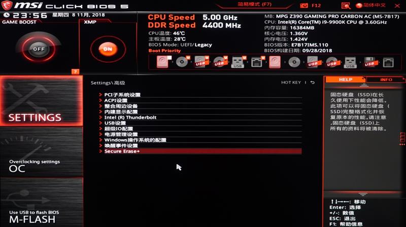 9代酷睿超頻式微！微星MPG Z390 GAMING PRO CARBON AC暗黑板主板評(píng)測(cè)：內(nèi)存超頻時(shí)代到來