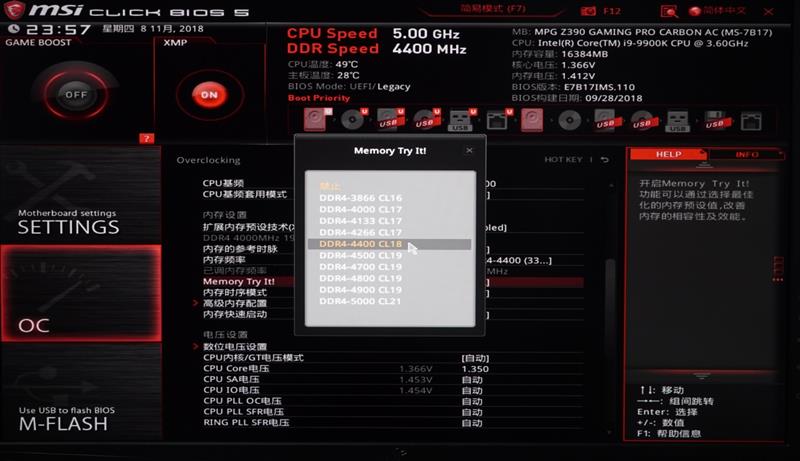 9代酷睿超頻式微！微星MPG Z390 GAMING PRO CARBON AC暗黑板主板評(píng)測(cè)：內(nèi)存超頻時(shí)代到來