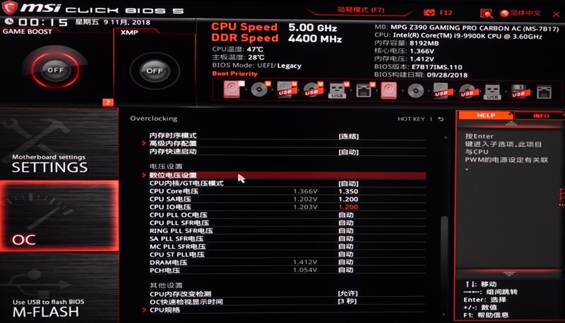 9代酷睿超頻式微！微星MPG Z390 GAMING PRO CARBON AC暗黑板主板評(píng)測(cè)：內(nèi)存超頻時(shí)代到來