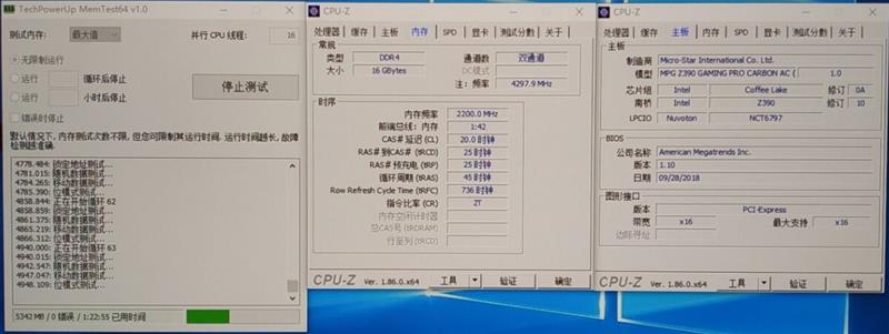 9代酷睿超頻式微！微星MPG Z390 GAMING PRO CARBON AC暗黑板主板評測：內(nèi)存超頻時代到來