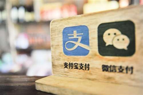 正面對決余額寶！微信支付新產(chǎn)品“零錢通”終于開放公測