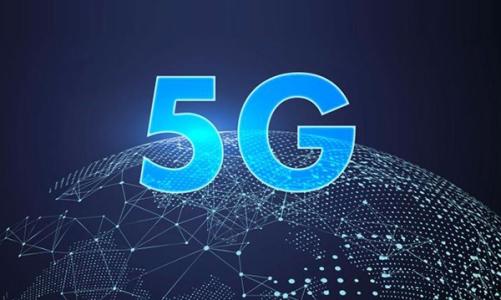 5G牌照發(fā)放已箭在弦上 三大運(yùn)營(yíng)商鎖定2020年正式實(shí)現(xiàn)商用