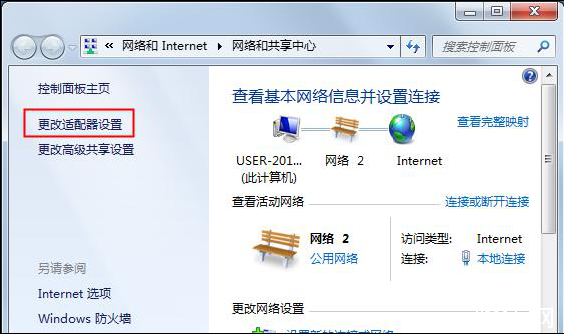 網(wǎng)卡的作用是什么？如何看網(wǎng)卡是千兆還是百兆？