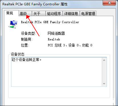 網(wǎng)卡的作用是什么？如何看網(wǎng)卡是千兆還是百兆？