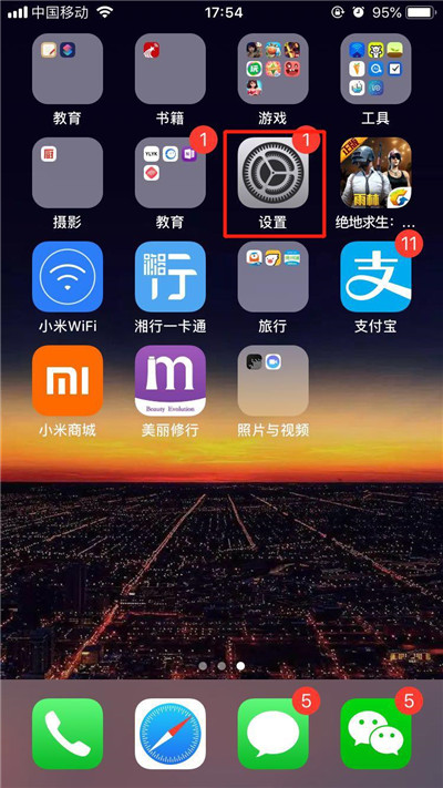 iPhone XS/Max/XR怎么設(shè)置siri語言?蘋果手機siri語言設(shè)置方法