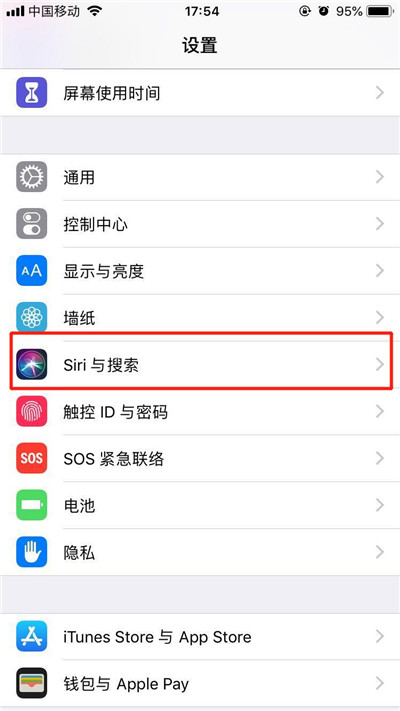 iPhone XS/Max/XR怎么設(shè)置siri語言?蘋果手機siri語言設(shè)置方法
