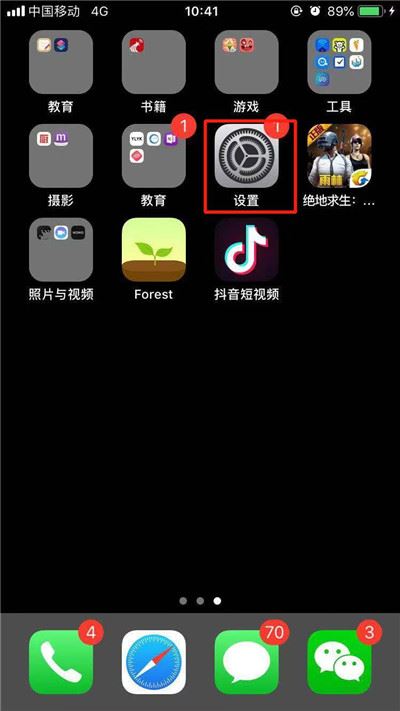 iPhone XS MAX怎么用副卡流量？iPhone XS MAX使用副卡流量教程