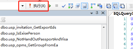 sql server2008調(diào)試存儲(chǔ)過程的完整步驟