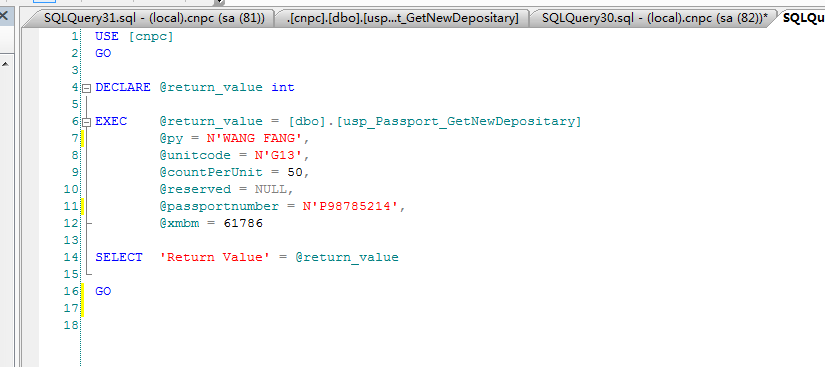 sql server2008調(diào)試存儲(chǔ)過程的完整步驟