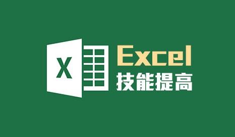 Excel表格顯示超過15位的方法教程 Excel表格怎么輸入超過15位的數(shù)？