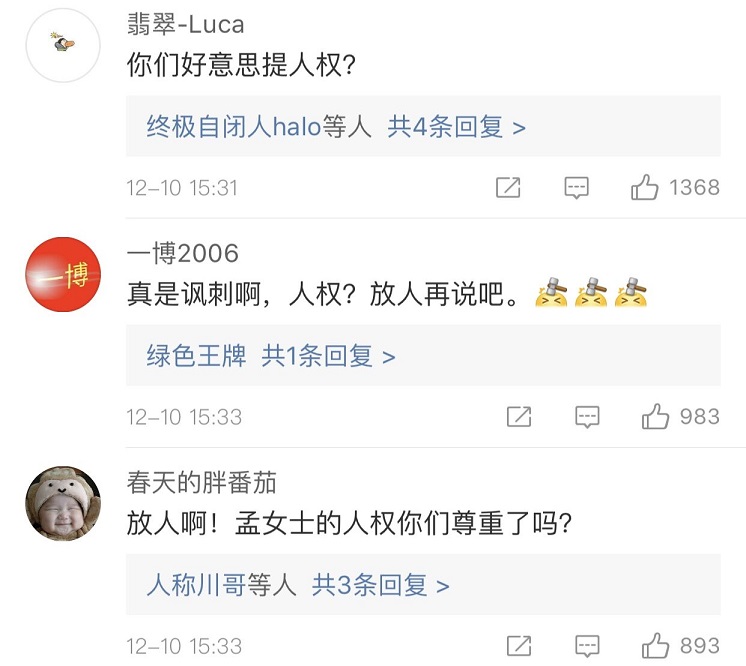 加拿大駐華使館發(fā)了一條微博 網(wǎng)友：你們好意思提人權(quán)？