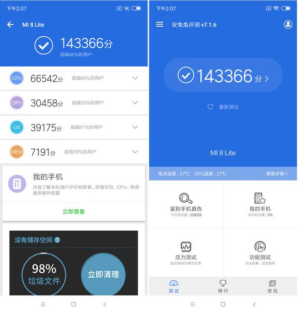 小米Play和小米8青春版哪個(gè)好？對(duì)比區(qū)別有哪些呢