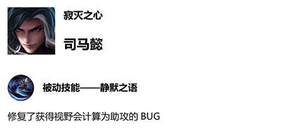 王者榮耀S14賽季更新預(yù)覽 新賽季更新時間內(nèi)容匯總