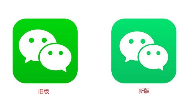 微信7.0.0一個(gè)重磅更新被大家忽略 新舊版Logo對比