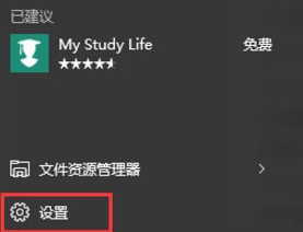 win10怎么查看顯存？Win10電腦查看顯卡顯存的方法教程
