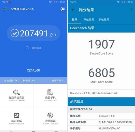 華為P20 Pro最新跑分多少？華為P20 Pro游戲性能怎么樣？