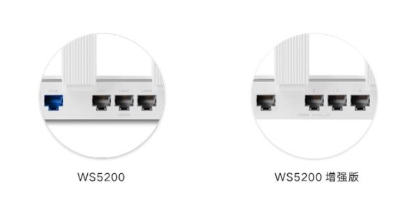 華為路由WS5200增強(qiáng)版明日開售 前代賣出300萬臺