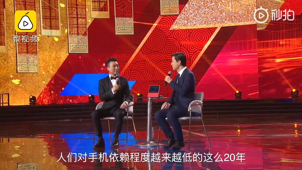 百度李彥宏：未來20年我們對手機(jī)的依賴會(huì)越來越低