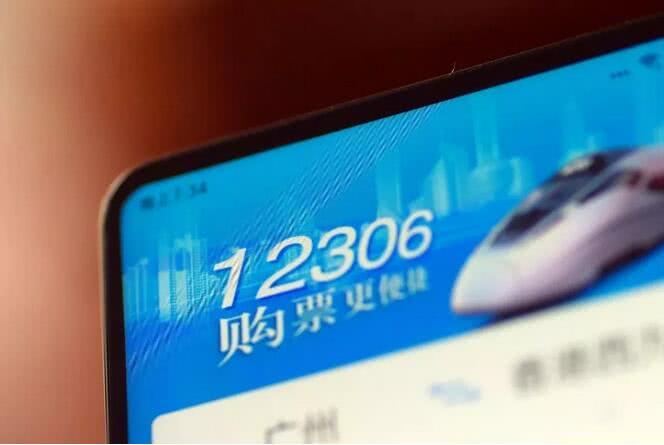 2019春運(yùn)火車票搶票攻略，候補(bǔ)購票撿漏搶票技巧