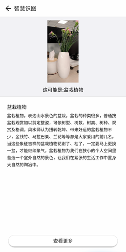 360手機(jī)N7 Lite評(píng)測(cè) 漂亮得不像實(shí)力派！