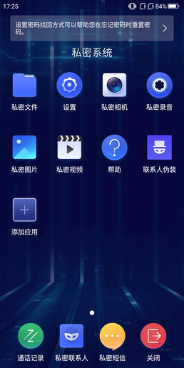 360手機(jī)N7 Lite評(píng)測(cè) 漂亮得不像實(shí)力派！