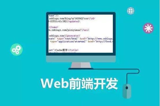 移動(dòng)端開發(fā)教程之像素的顯示問題匯總
