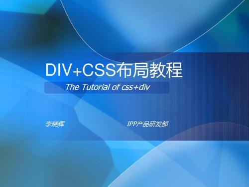 CSS實(shí)現(xiàn)單行、多行文本溢出顯示省略號(hào)的實(shí)現(xiàn)方法