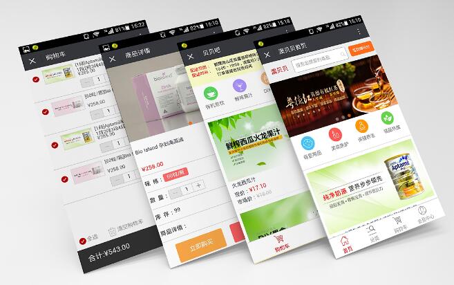 詳解移動端網(wǎng)頁設計實現(xiàn)內(nèi)滾動的四種解決方案
