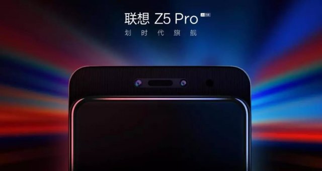 能打敗iPhone XS的手機來了？出自聯(lián)想，首發(fā)驍龍855！