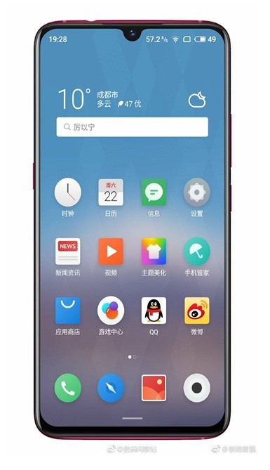 魅族Note 9部分信息曝光：水滴屏設(shè)計，搭載驍龍675+4800萬后置鏡頭