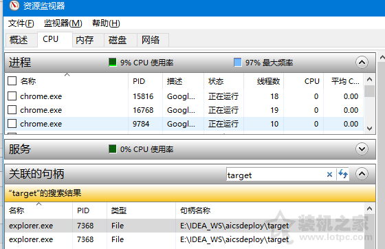 文件被占用無法刪除怎么辦？Windows10系統(tǒng)下文件被占用的解決方法