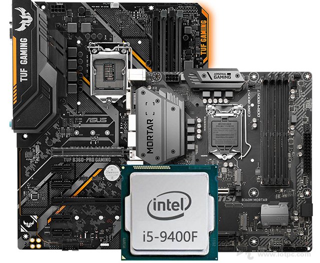 i5 9400F配什么主板好？intel酷睿i5-9400F主板搭配知識及規(guī)格詳解www.lotpc.com