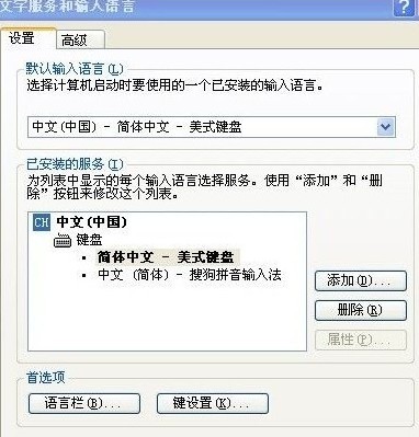 任務(wù)欄輸入法圖標(biāo)不見了怎么辦
