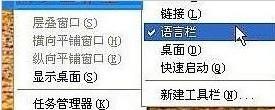 輸入法圖標(biāo)不見(jiàn)了怎么辦？電腦任務(wù)欄輸入法圖標(biāo)不見(jiàn)了的恢復(fù)方法