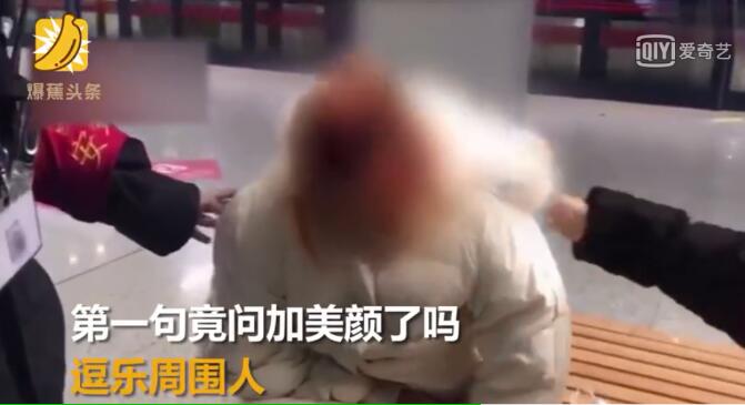 女子地鐵站暈倒，醒來(lái)發(fā)現(xiàn)被拍第一句話(huà)：加美顏了嗎？