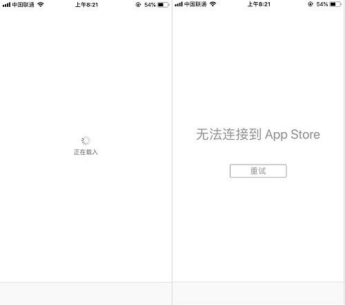 iPhone XR無法連接到APP Store怎么辦？蘋果應用商店打不開解決方法