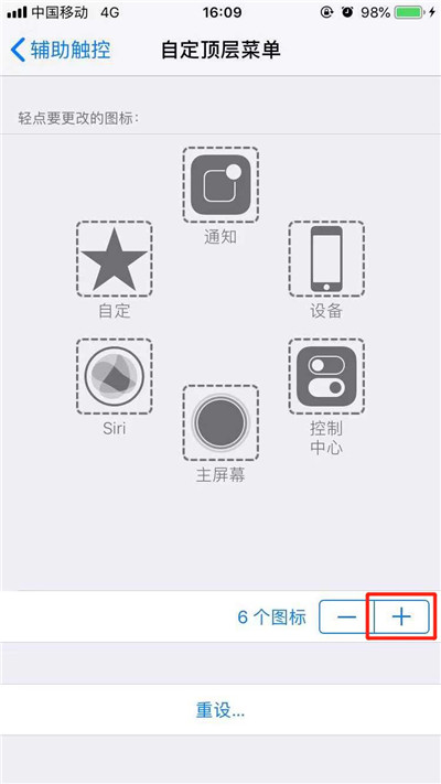 iPhone XR朗讀屏幕如何使用？蘋果手機(jī)文字轉(zhuǎn)語(yǔ)音方法