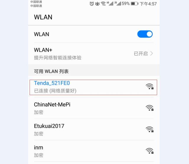 用手機(jī)設(shè)置騰達(dá)雙頻企業(yè)無線路由器的方法
